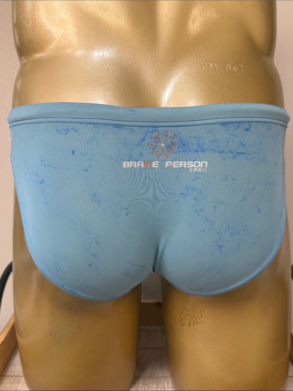 Brave Person Swim Briefs Large - Picture 3 of 3